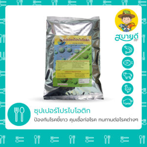 ซุปเปอร์โปรไบโอติก