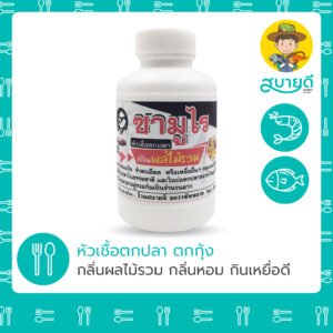 หัวเชื้อตกปลา🐟 กลิ่นผลไม้รวม