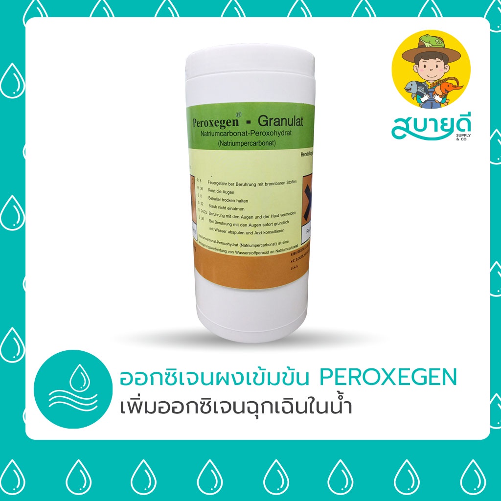 394539e4e403d05f68d3bfe4b9983bec PEROXEGEN-GRANULAT