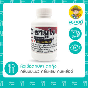 หัวเชื้อตกปลา🐟 กลิ่นนมแมว